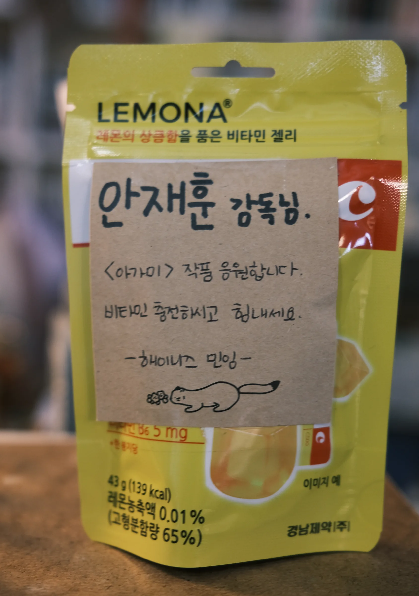 관객의 기록 02