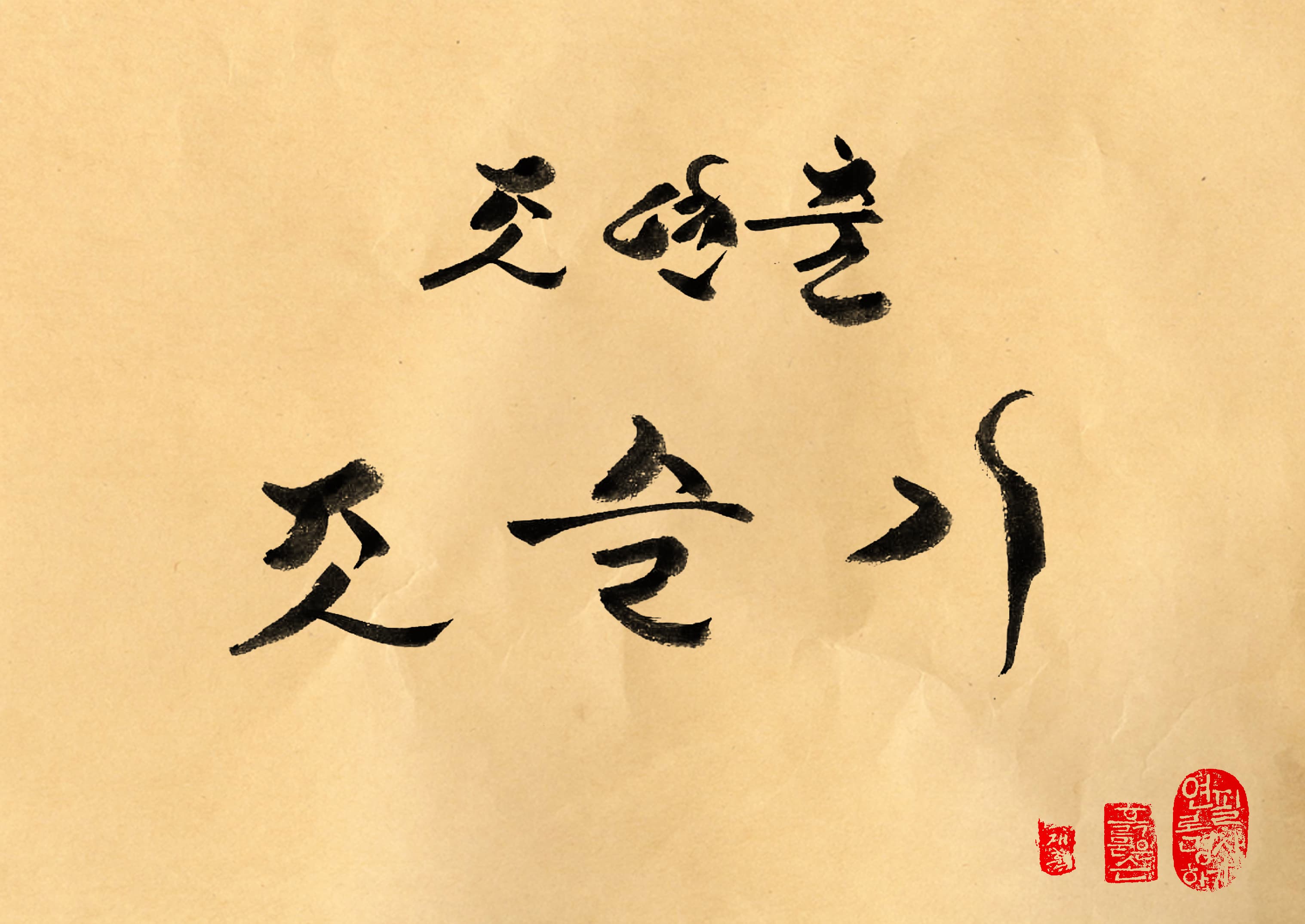 조연출 조슬기 엔딩 크레딧