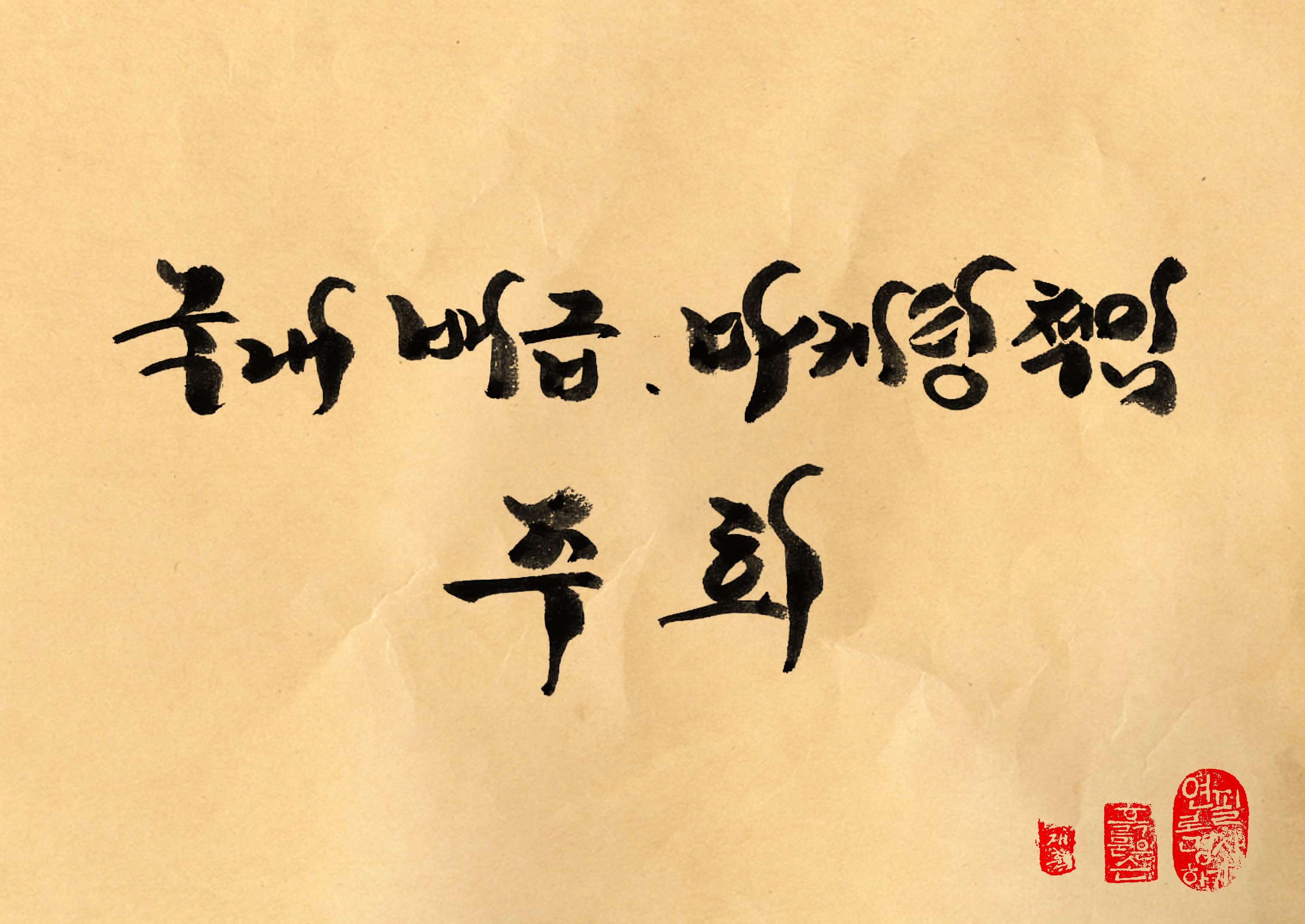국내 배급 마케팅 책임 엔딩 크레딧