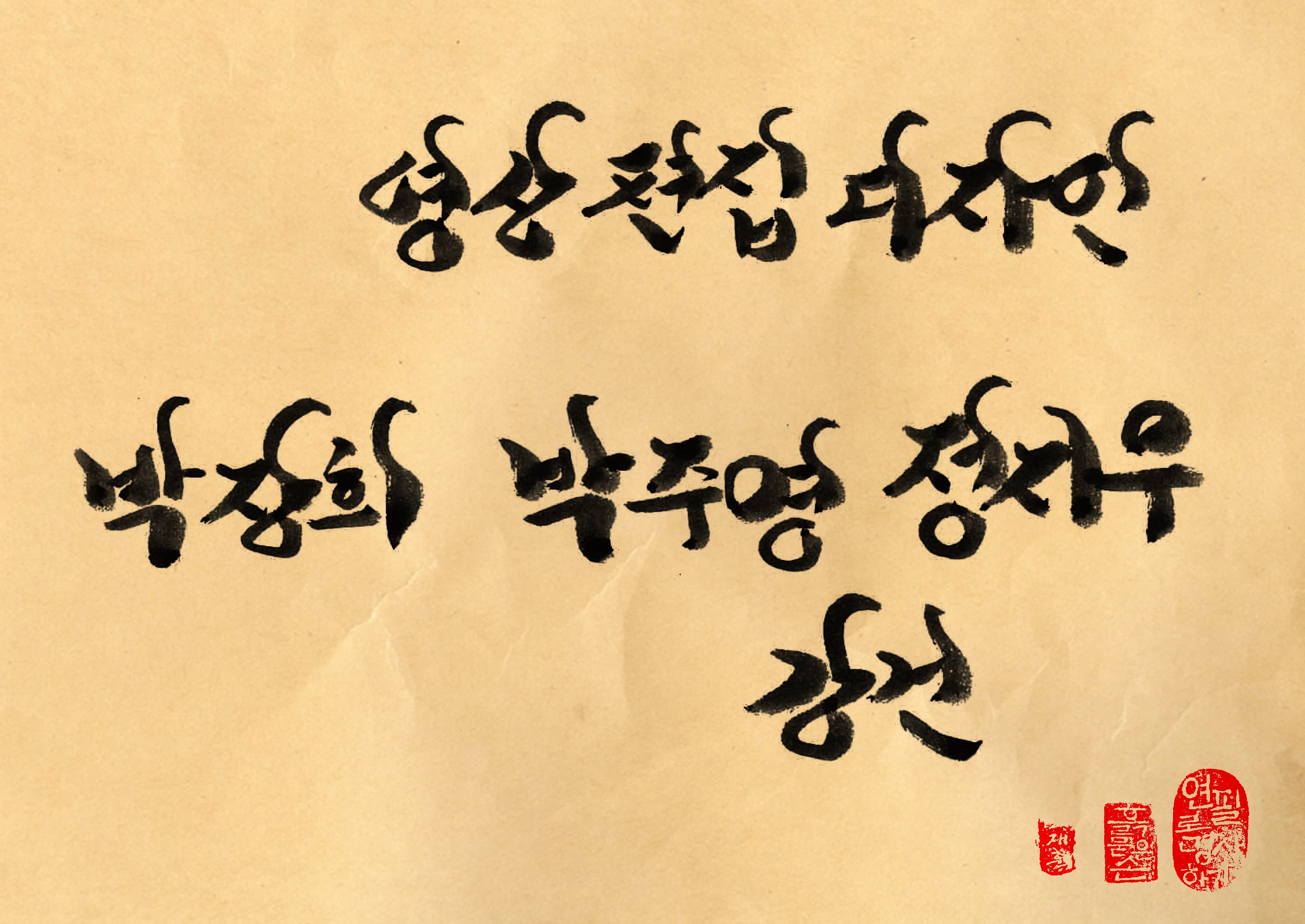 영상 편집 디자인 엔딩 크레딧